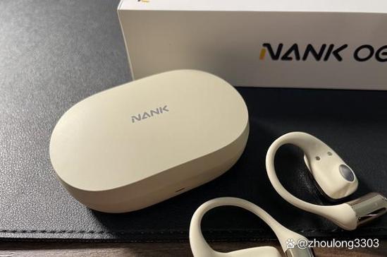 开放式是什么意思？哪个品牌好？开放式蓝牙耳机推荐