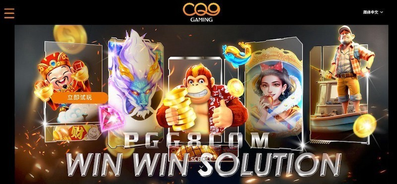 用游戏讲好中国故事！灵犀互娱携C Q9传奇游戏打造国风之美