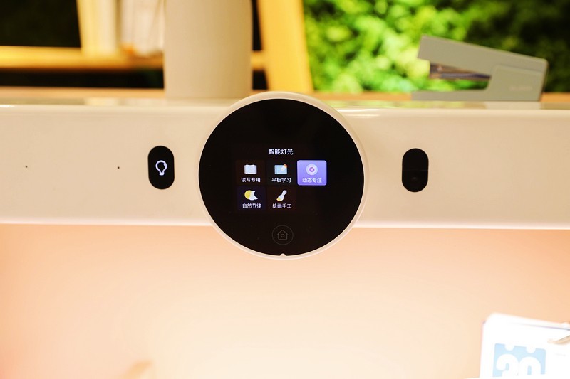 颠覆传统书桌 作业帮AI学习桌