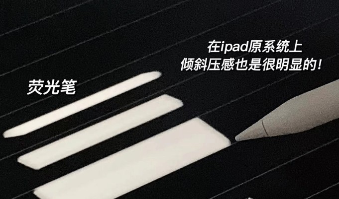 好用的电容笔有哪些推荐？苹果平板的触控笔