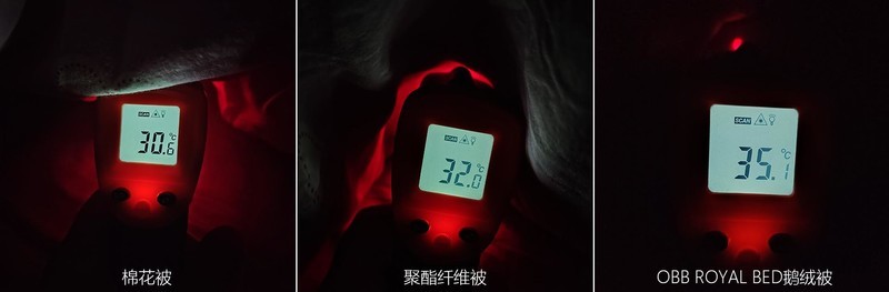 95%白鹅绒冬被帮你告别寒冷的夜，德国进口OBB ROYAL BED鹅绒被体验