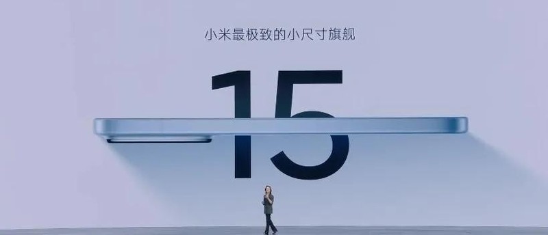 雷军为何钟情小米15标准版？从销量破百万谈平衡体验的魅力