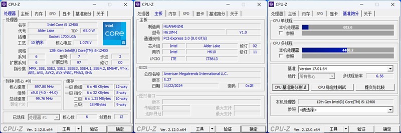 华南金牌H610M-I主板装机实测，板U千元内ITX主机