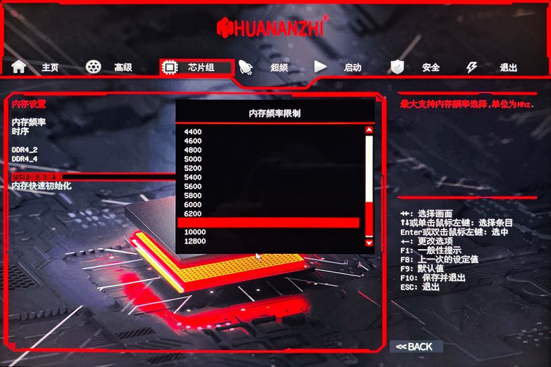华南金牌H610M-I主板装机实测，板U千元内ITX主机