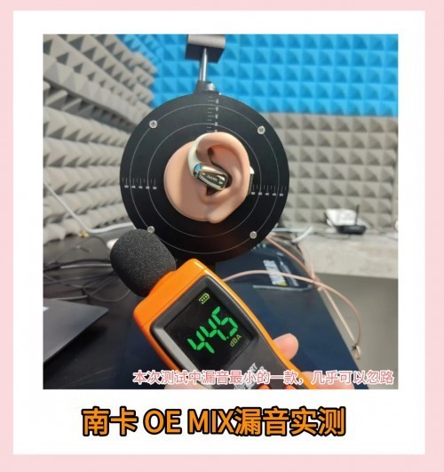 漫步者开放式耳机值得买吗？NANK、漫步者开放式耳机两款机型全面测评PK！