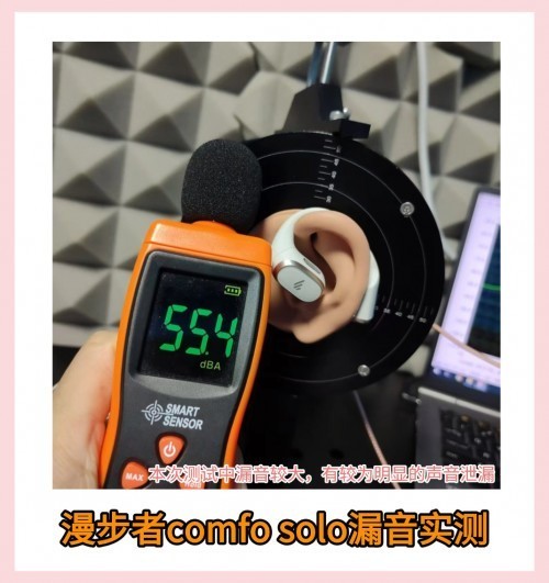 漫步者开放式耳机值得买吗？NANK、漫步者开放式耳机两款机型全面测评PK！