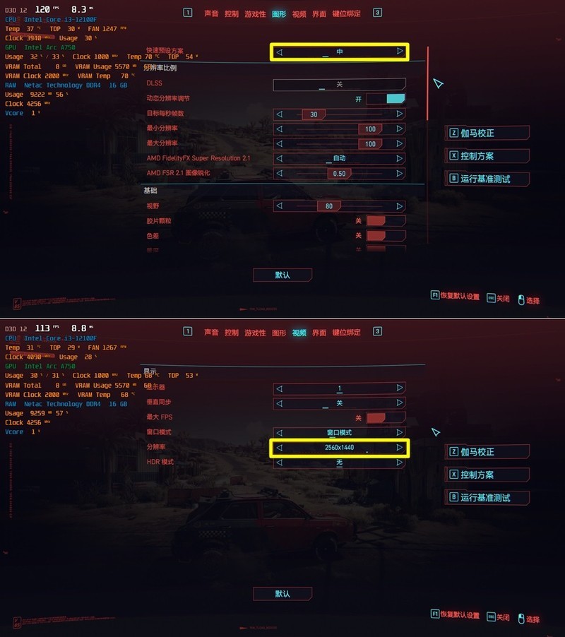 无矿卡的英特尔ARC A750是一款诚意满满性能够用的甜品显卡