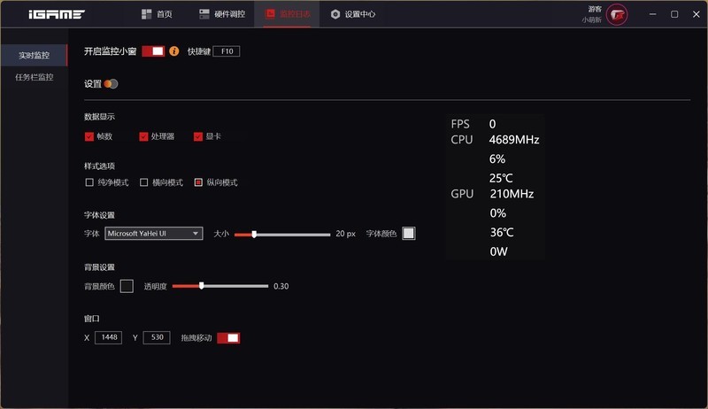 背插全家桶新势力，七彩虹iGame B760M ULTRA Z V20 DDR5主板装机体验