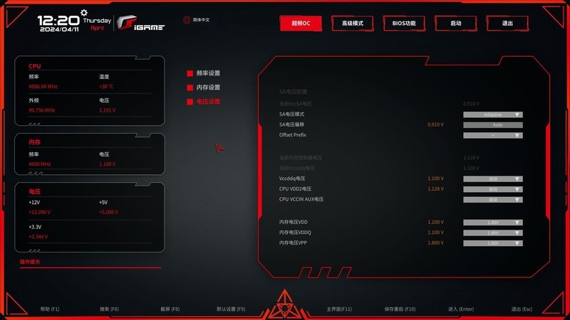 背插全家桶新势力，七彩虹iGame B760M ULTRA Z V20 DDR5主板装机体验