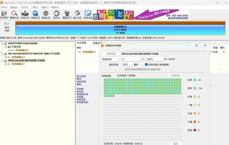 SM2256K量产工具下载修复七彩虹SL300固态不认盘问题，量产部落网SM2256K开卡工具下载