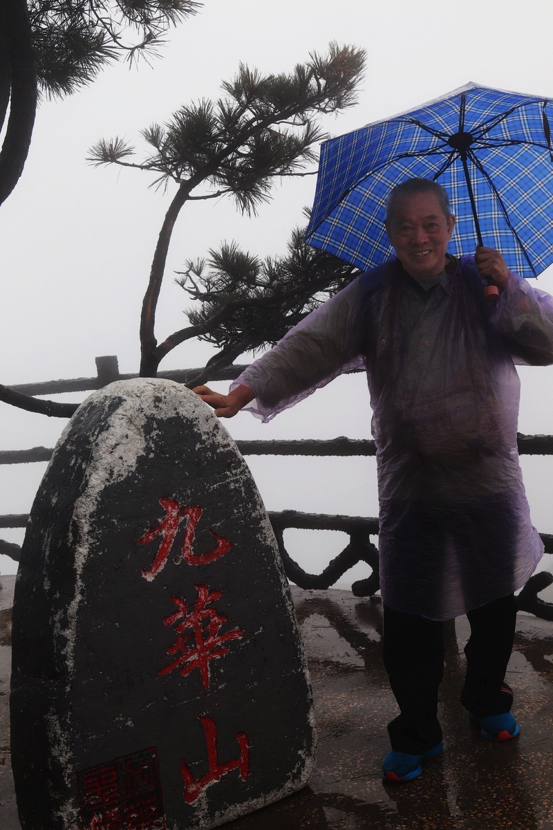 雾蒙蒙的九华山花台景区（一）