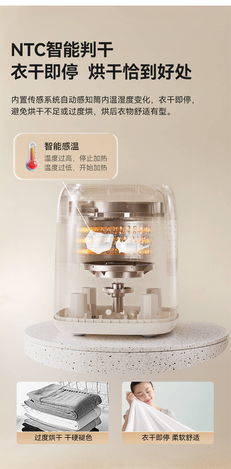 希亦ACE Pro内衣洗衣机：洗净率99.9%，低至0.01%衣物损害，超越传统洗护