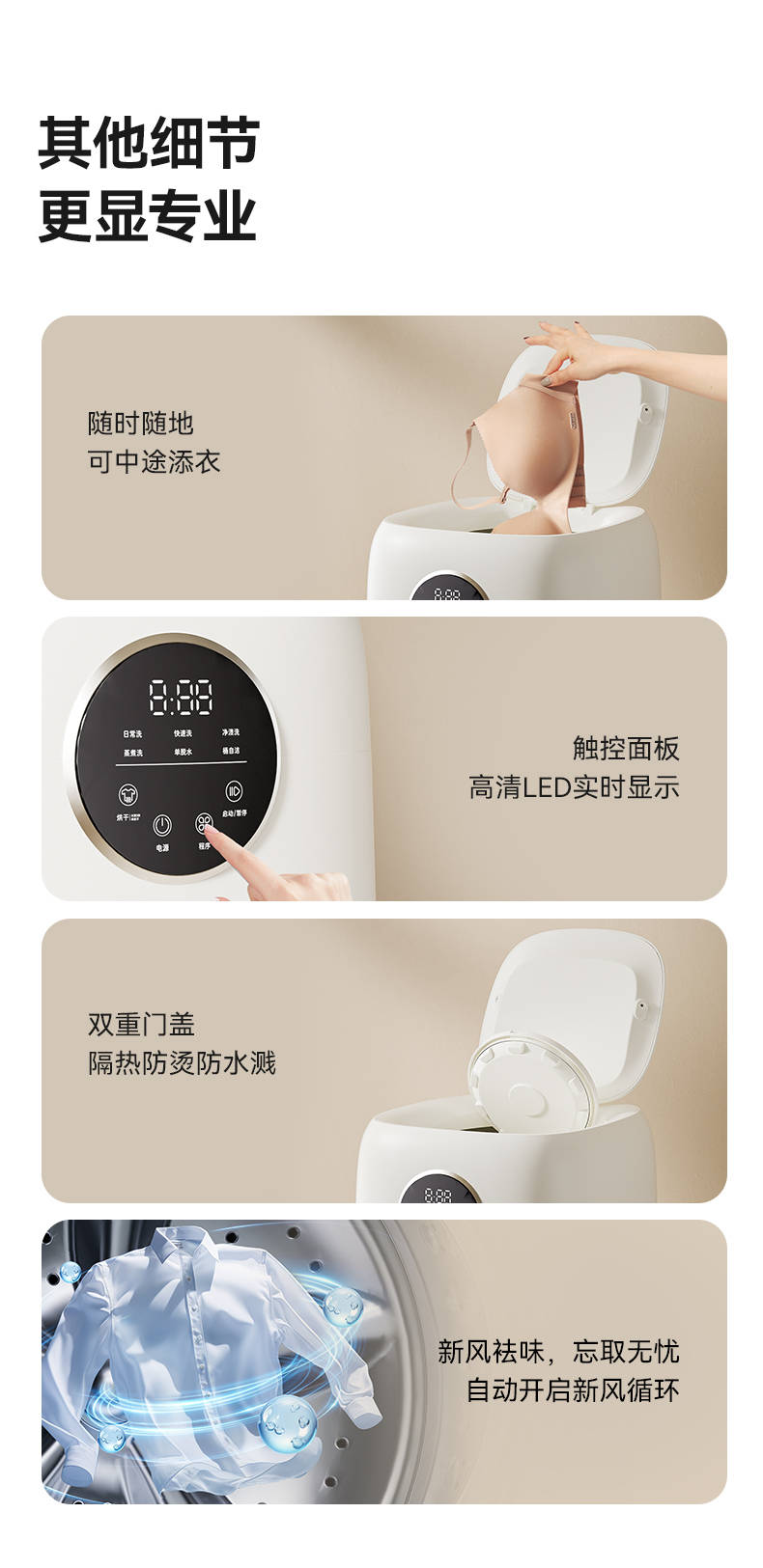 8重科技守护，洗净率突破99.9%，希亦ACE Pro定义全新洗护标准