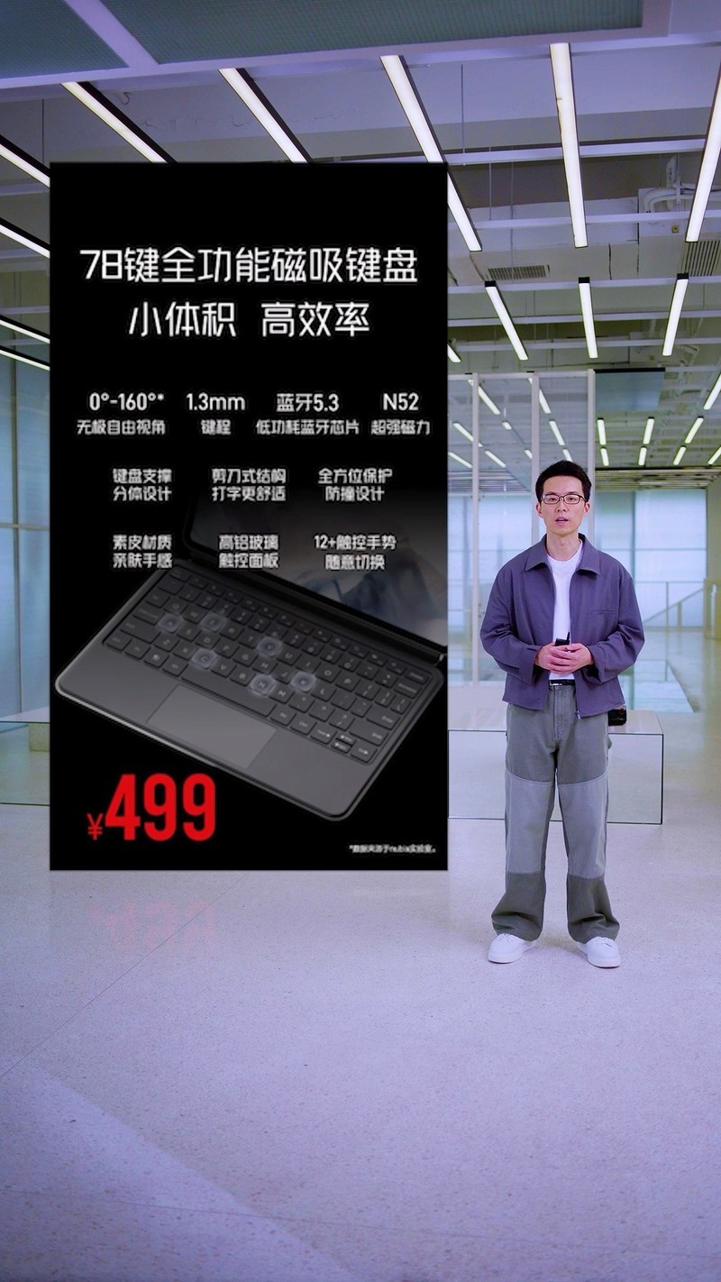 努比亚AI双旗舰战略：以技术革新重塑移动终端体验