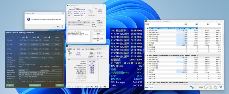 性能与美学的巅峰融合，专为AMD平台优化的统治者泰坦RGB灯条评测