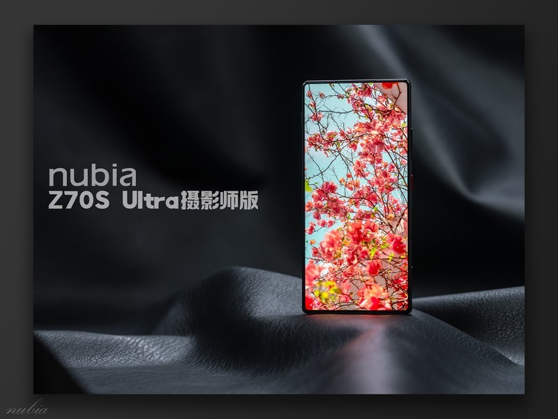努比亚Z70S Ultra摄影师版测评：更像相机的真全面屏影像旗舰！