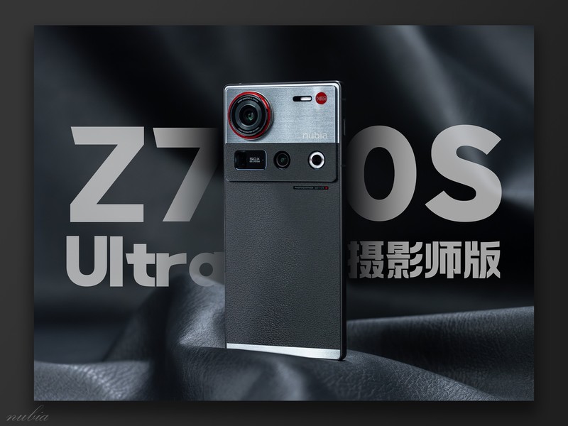 努比亚Z70S Ultra摄影师版测评：更像相机的真全面屏影像旗舰！