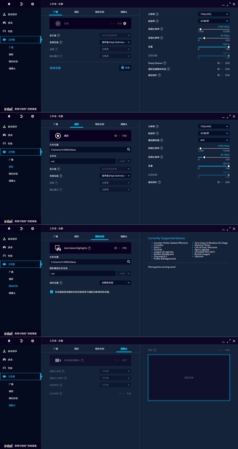 无矿卡的英特尔ARC A750是一款诚意满满性能够用的甜品显卡