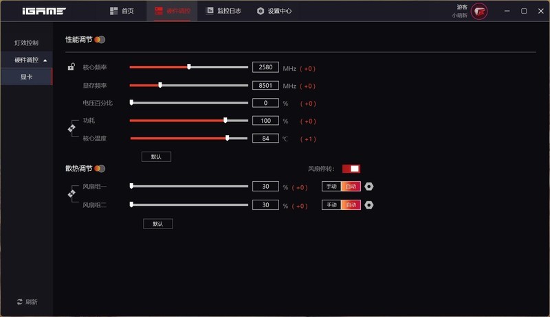 背插全家桶新势力，七彩虹iGame B760M ULTRA Z V20 DDR5主板装机体验