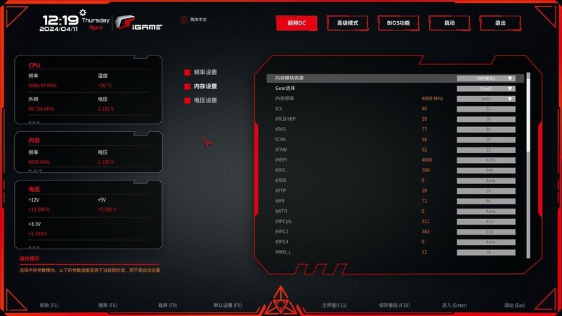 背插全家桶新势力，七彩虹iGame B760M ULTRA Z V20 DDR5主板装机体验