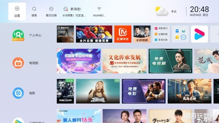 哈趣H2上手一周后的真实感受：白天也能看的千元投影