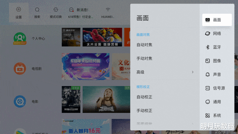 哈趣H2上手一周后的真实感受：白天也能看的千元投影