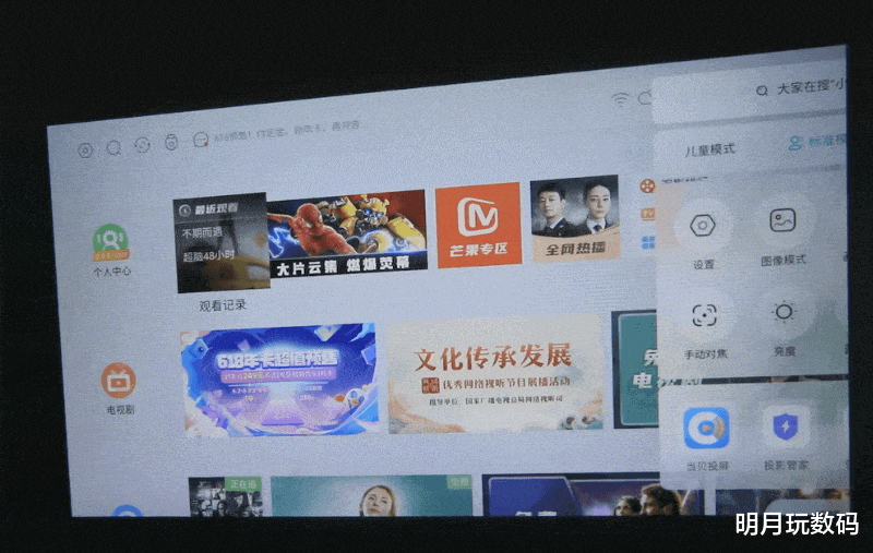 哈趣H2上手一周后的真实感受：白天也能看的千元投影