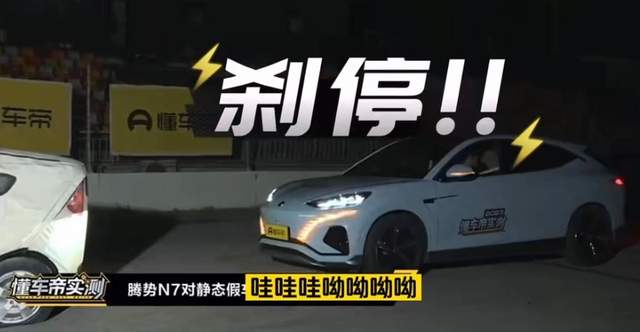 “打铁还需自身硬”！腾势N7实演了什么叫第一梯队的实力