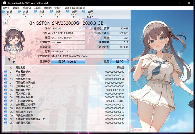 给日常办公传输提个速，自组20G NVMe硬盘盒简单上手体验