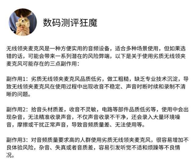 国产麦克风哪个品牌好，什么样的无线麦克风好，无线麦克风推荐