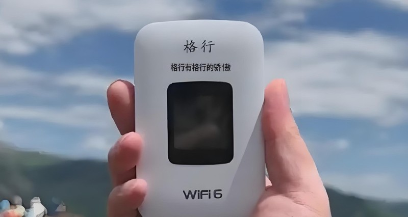 格行、华为等随身WiFi头部产品真实评测，谁能称霸市场？随身wifi进化史！随身WIFI推荐