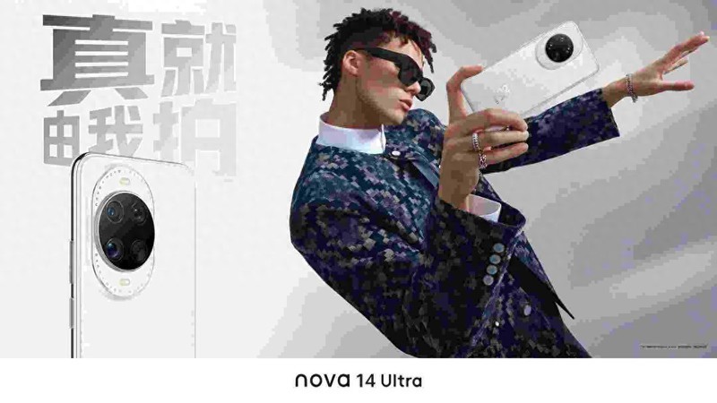告别色差！华为nova 14系列带千元红包火爆开售，还原你的真实美貌