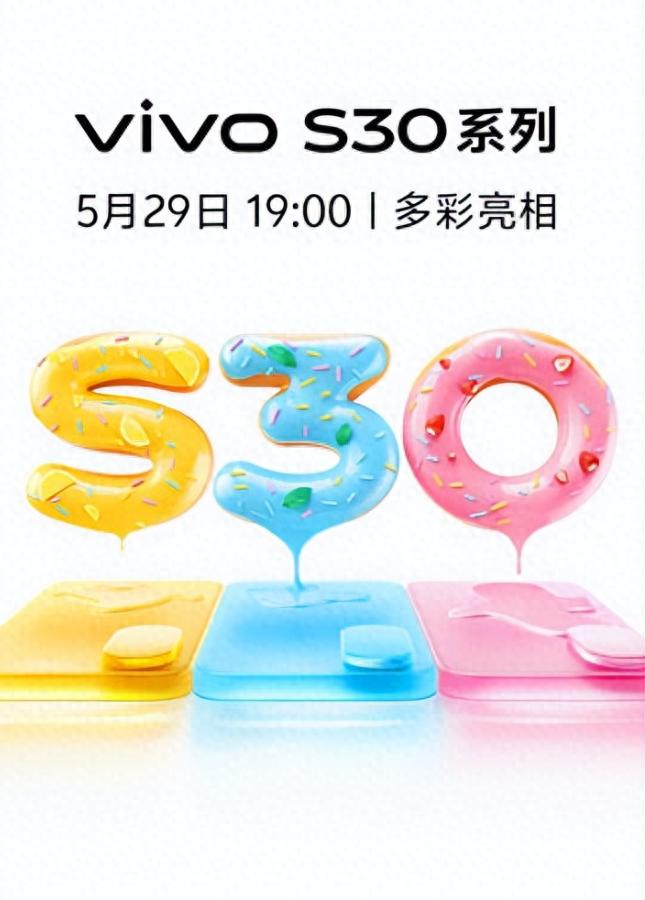 vivo S30系列携三丽鸥家族即登场：甜酷设计与硬核配置双杀少女心