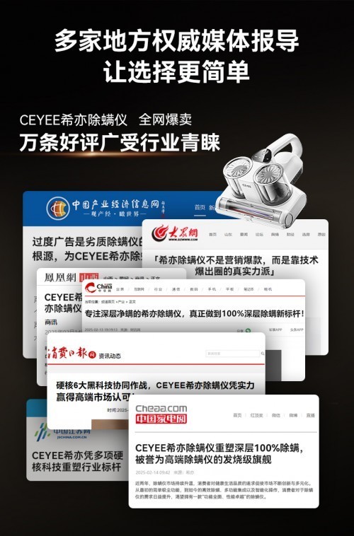 618家居好物推荐有哪些？十款热门家居好物盘点，有你在用的吗！