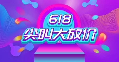 618家居好物推荐有哪些？十款热门家居好物盘点，有你在用的吗！