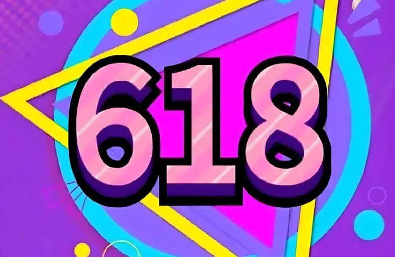 618大促买什么便宜？十大618购物节攻略分享