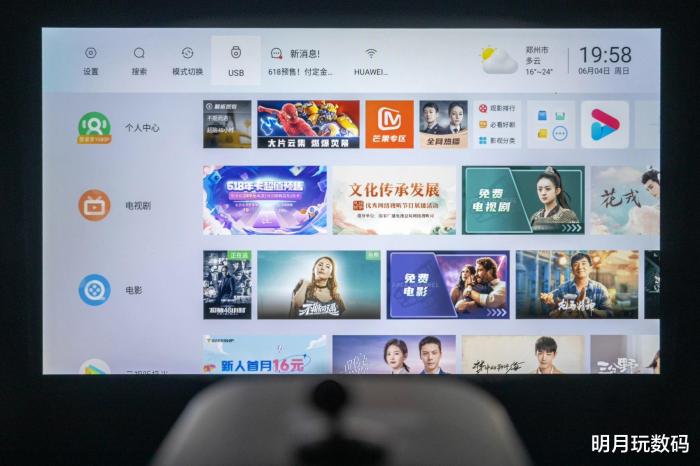 哈趣H2上手一周后的真实感受：白天也能看的千元投影