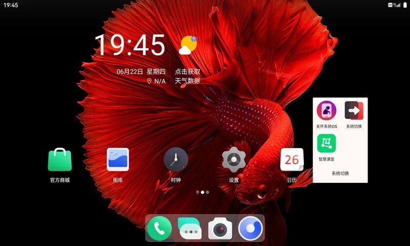 酷比魔方iPlay50 2023百元平板！三系统2K屏，自家系统功能超多