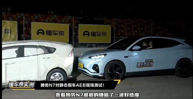 “打铁还需自身硬”！腾势N7实演了什么叫第一梯队的实力
