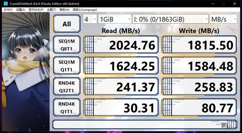 给日常办公传输提个速，自组20G NVMe硬盘盒简单上手体验