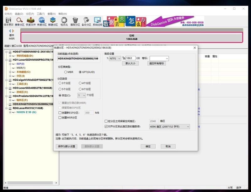 给日常办公传输提个速，自组20G NVMe硬盘盒简单上手体验