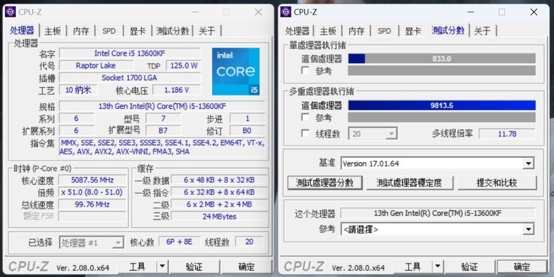13600KF搭配4070装机是不是智商税？给小老弟的整机配置分享给你