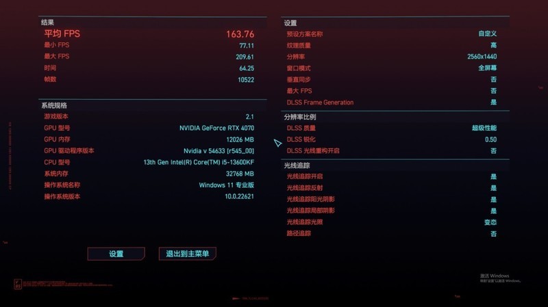 13600KF搭配4070装机是不是智商税？给小老弟的整机配置分享给你