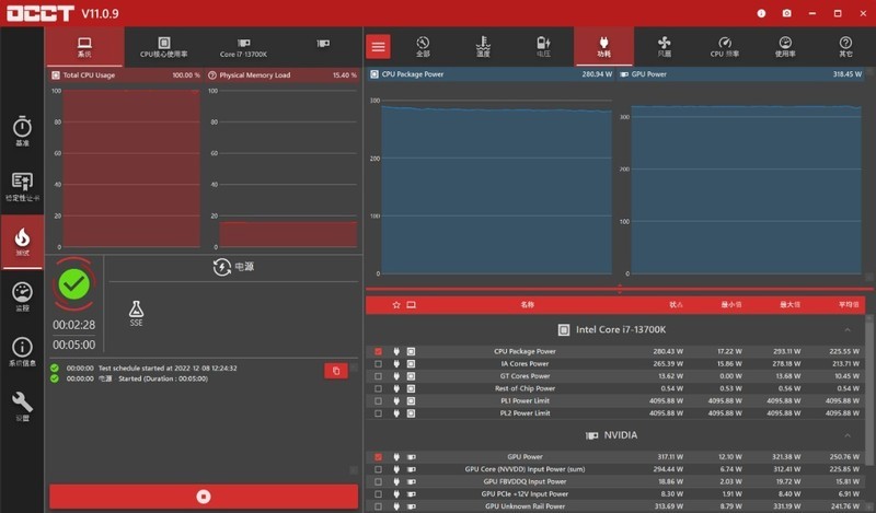 颜值党装机不要错过，长城T9W海王星机箱搭配13700K+4080装机分享