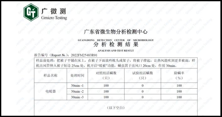 干衣、烘鞋、暖被，一机多用，利维斯顿多功能暖风机开箱体验