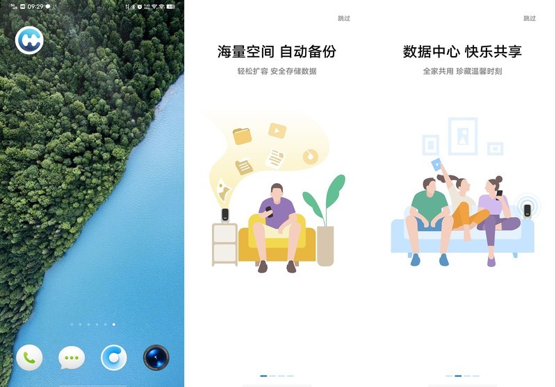轻松实现私有云存储——云存宝C2网络移动硬盘体验
