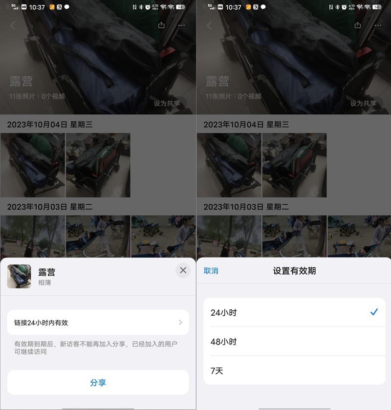 轻松实现私有云存储——云存宝C2网络移动硬盘体验