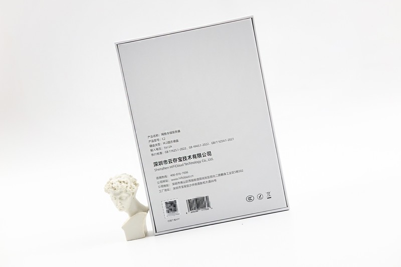 轻松实现私有云存储——云存宝C2网络移动硬盘体验