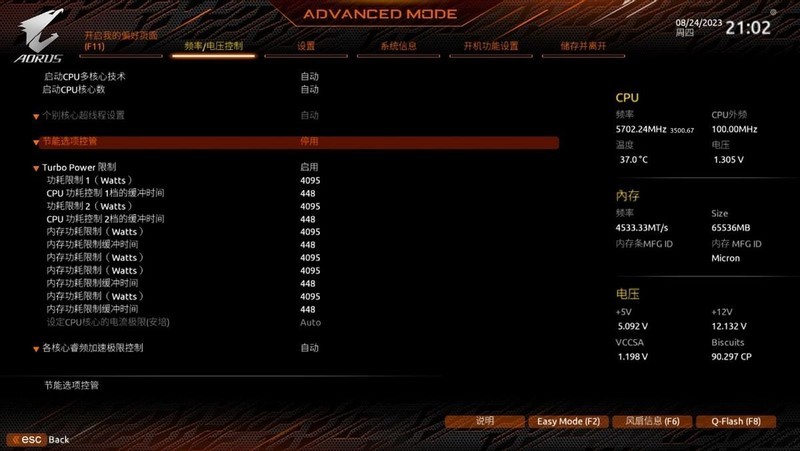 利民FrozenPrism240冰封棱镜水冷散热器试玩：当风冷扣具遇上水冷