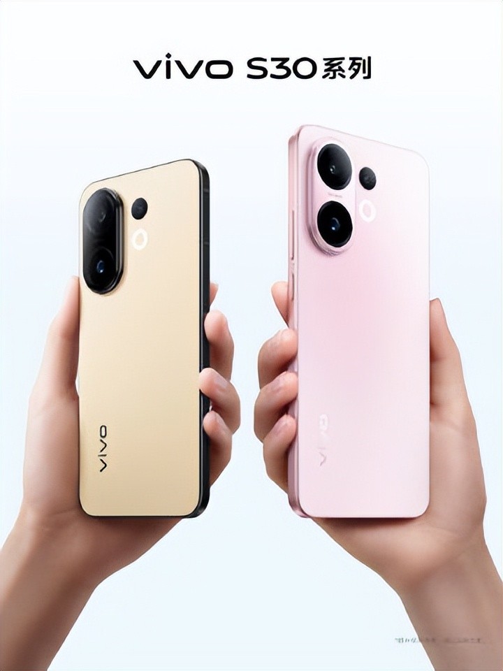 vivo S30系列发布在即——配色清新自然 影像永远充满实力